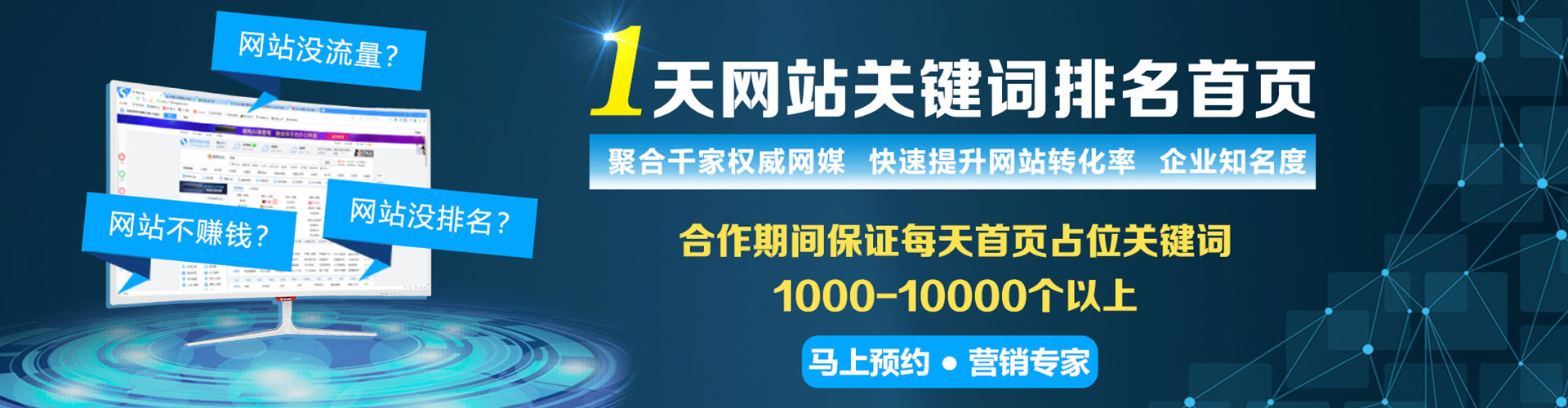 镇坪推广信息流